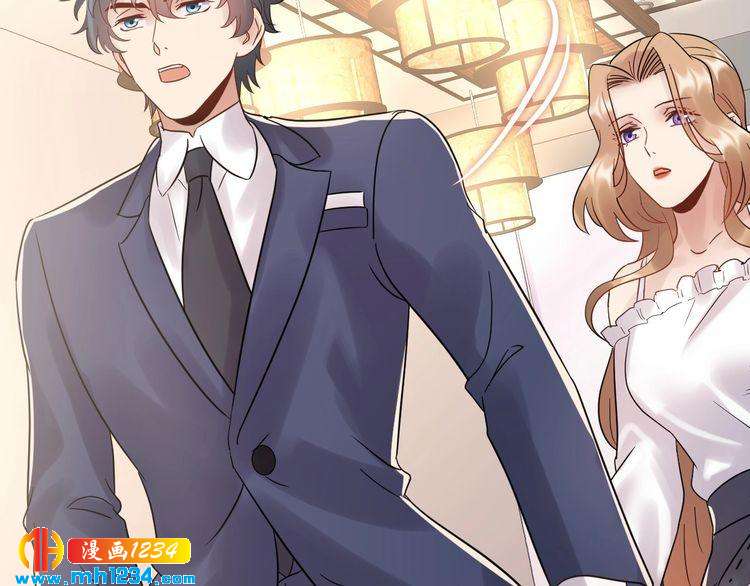《他的夫人超大牌》第105话 顾雨菲当众认错？ 第14页