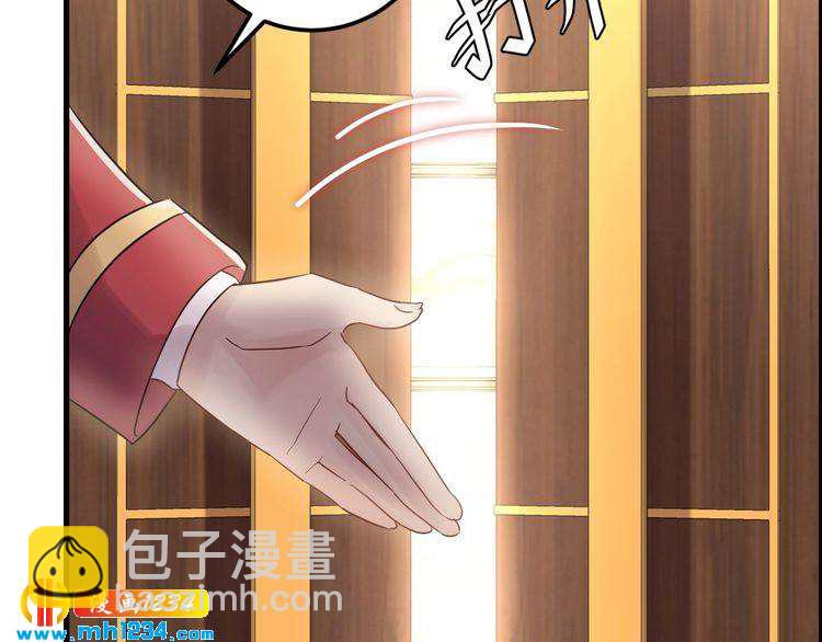 《他的夫人超大牌》第105话 顾雨菲当众认错？ 第17页