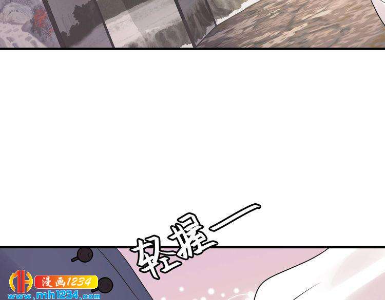 《他的夫人超大牌》第105话 顾雨菲当众认错？ 第23页