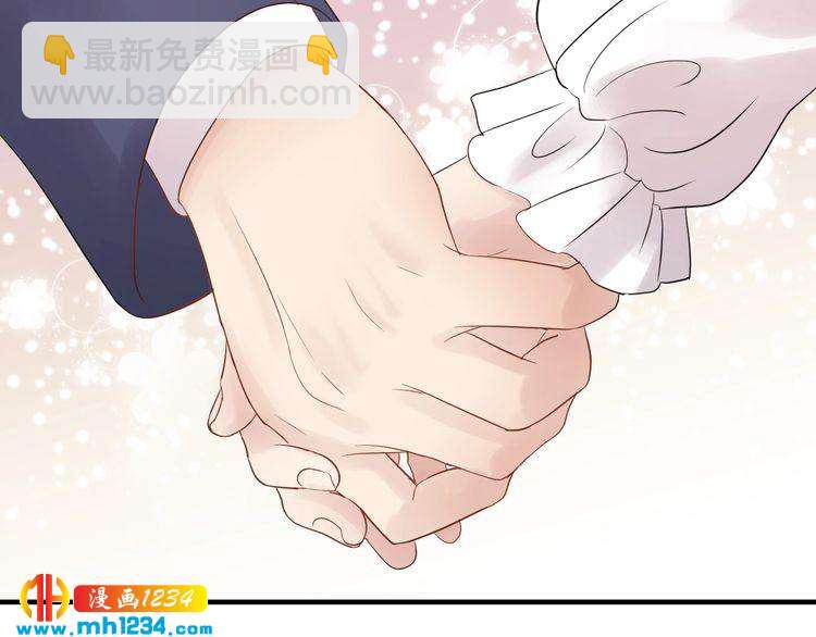 《他的夫人超大牌》第105话 顾雨菲当众认错？ 第24页