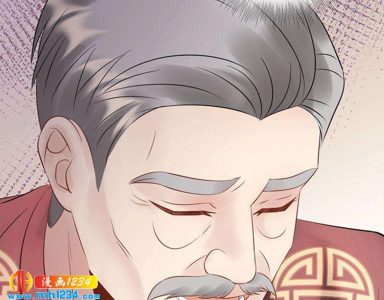 《他的夫人超大牌》第105话 顾雨菲当众认错？ 第44页