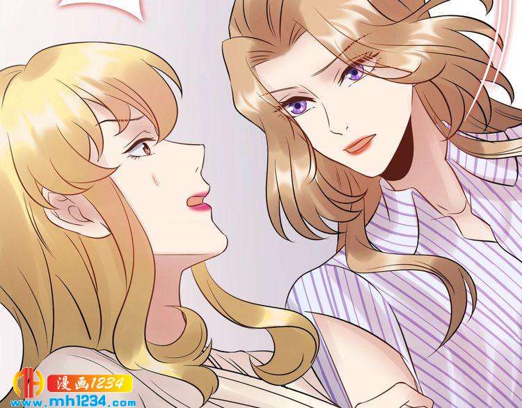 《他的夫人超大牌》第106话 最好的惩罚！ 第20页
