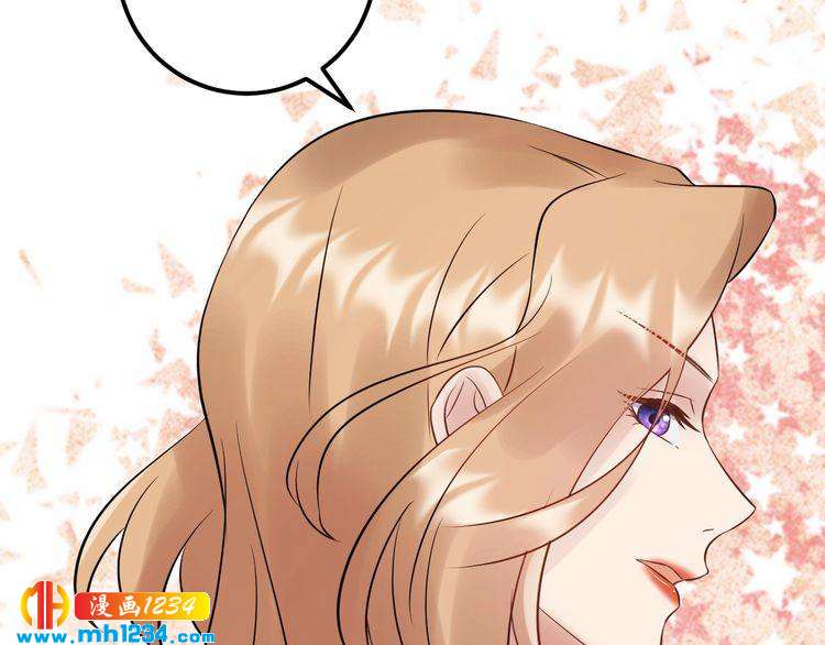 《他的夫人超大牌》第106话 最好的惩罚！ 第27页
