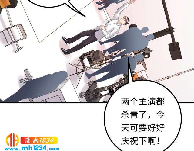 《他的夫人超大牌》第108话 心里只有顾天晴一人 第11页