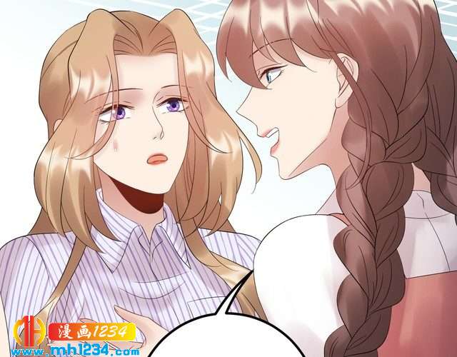 《他的夫人超大牌》第108话 心里只有顾天晴一人 第15页
