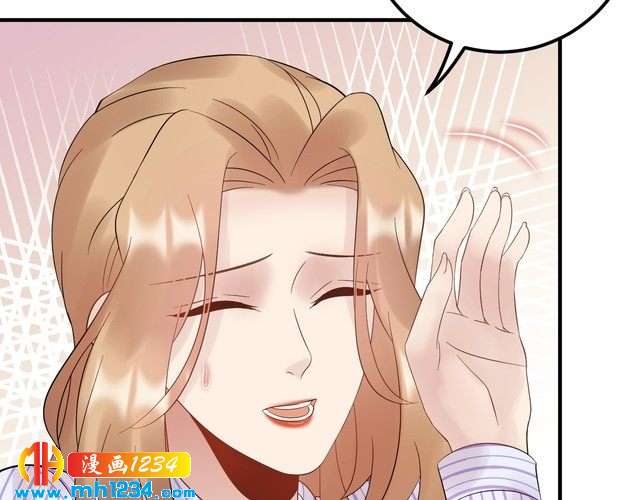 《他的夫人超大牌》第108话 心里只有顾天晴一人 第17页