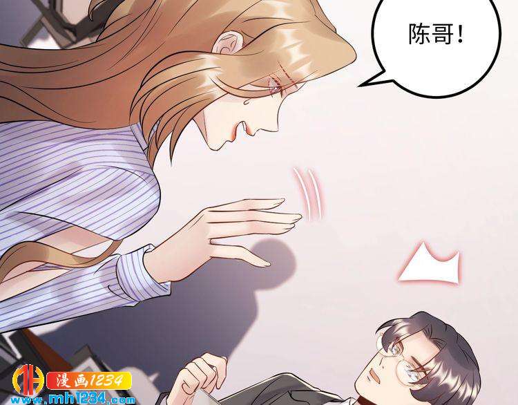 《他的夫人超大牌》第108话 心里只有顾天晴一人 第22页