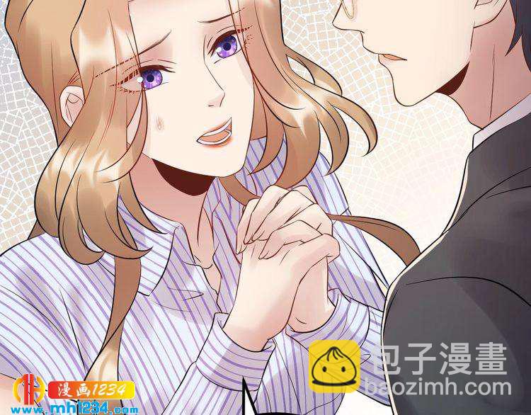 《他的夫人超大牌》第108话 心里只有顾天晴一人 第25页