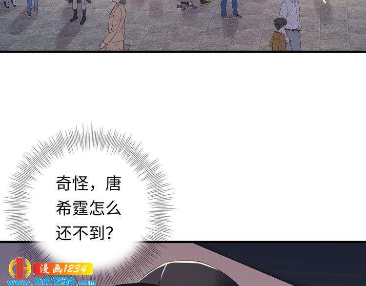 《他的夫人超大牌》第108话 心里只有顾天晴一人 第42页