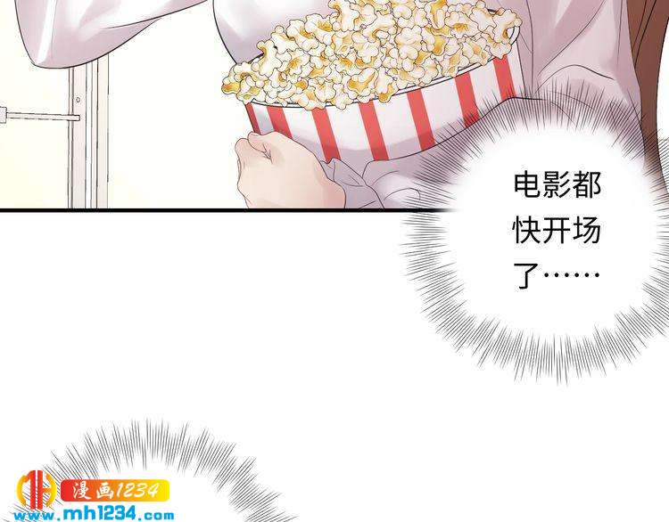 《他的夫人超大牌》第108话 心里只有顾天晴一人 第44页