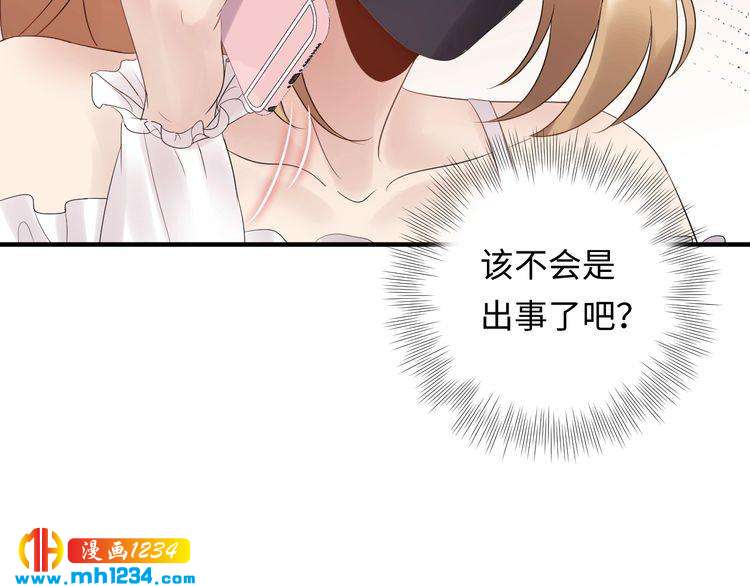 《他的夫人超大牌》第108话 心里只有顾天晴一人 第48页