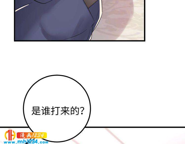 《他的夫人超大牌》第108话 心里只有顾天晴一人 第50页
