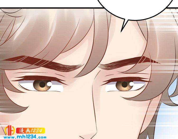 《他的夫人超大牌》第107话 心里给他留了位置 第11页