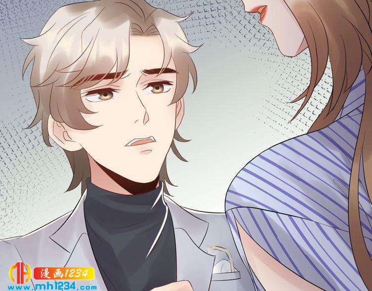 《他的夫人超大牌》第107话 心里给他留了位置 第29页