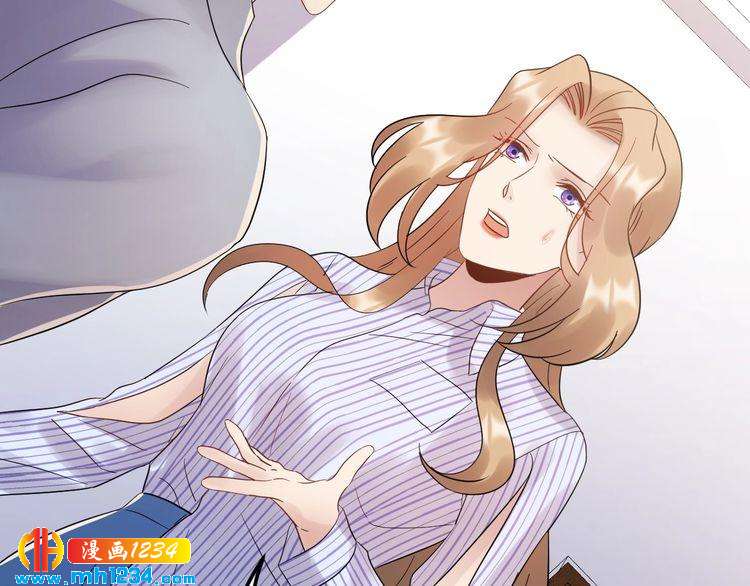 《他的夫人超大牌》第107话 心里给他留了位置 第34页