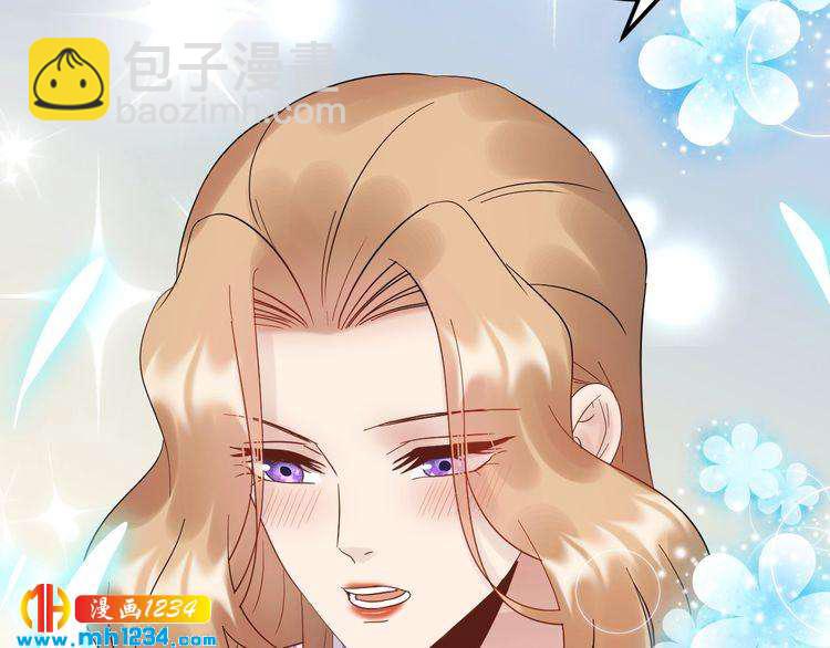 《他的夫人超大牌》第107话 心里给他留了位置 第36页
