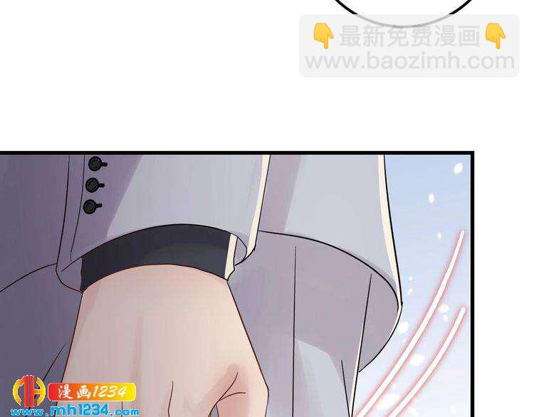 《他的夫人超大牌》第107话 心里给他留了位置 第43页