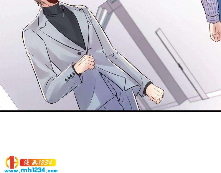 《他的夫人超大牌》第107话 心里给他留了位置 第5页