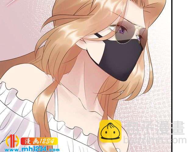 《他的夫人超大牌》第110话 被唐希霆放鸽子！ 第15页