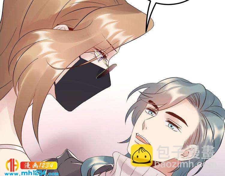 《他的夫人超大牌》第110话 被唐希霆放鸽子！ 第25页