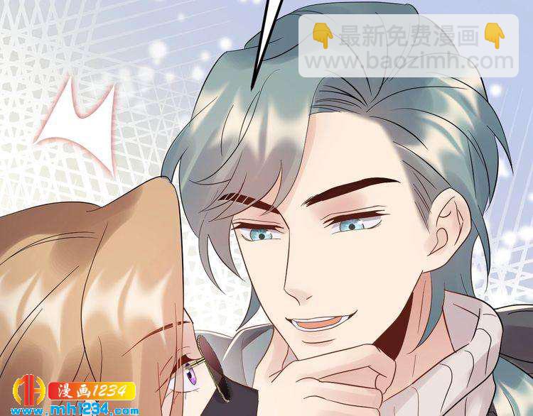 《他的夫人超大牌》第110话 被唐希霆放鸽子！ 第30页