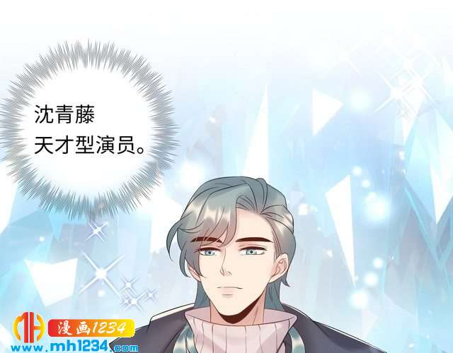 《他的夫人超大牌》第110话 被唐希霆放鸽子！ 第4页