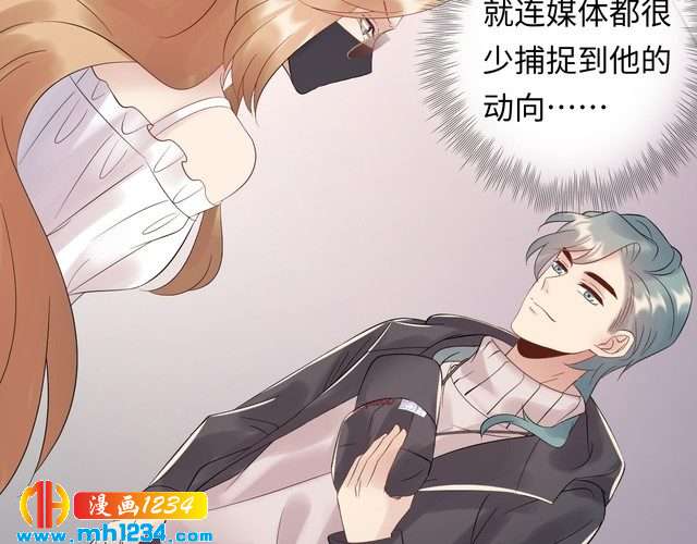 《他的夫人超大牌》第110话 被唐希霆放鸽子！ 第8页