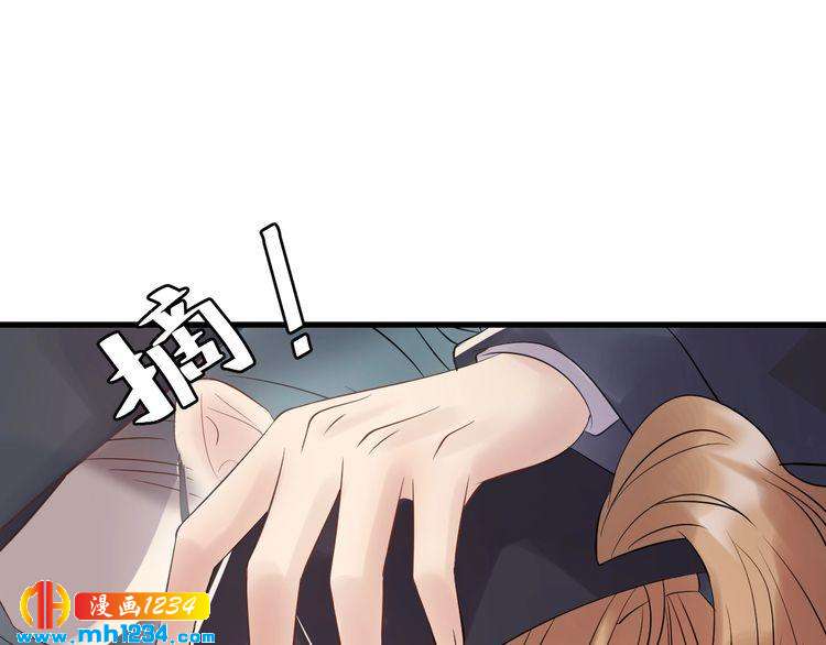 《他的夫人超大牌》第109话 下部戏的搭档？ 第23页