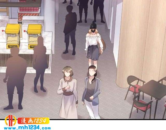 《他的夫人超大牌》第109话 下部戏的搭档？ 第5页