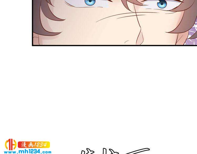 《他的夫人超大牌》第111话 “清桐”是谁？ 第20页