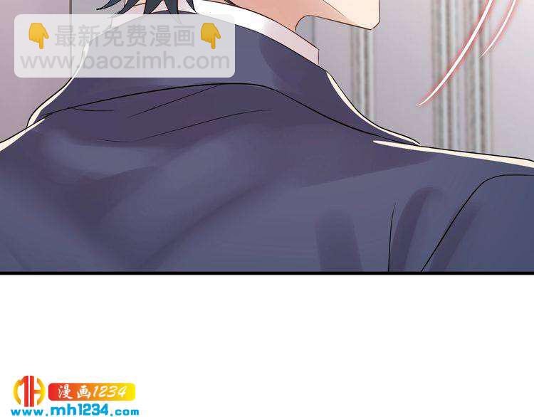 《他的夫人超大牌》第111话 “清桐”是谁？ 第25页