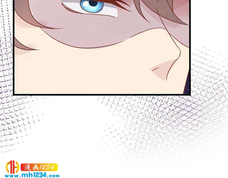 《他的夫人超大牌》第111话 “清桐”是谁？ 第48页