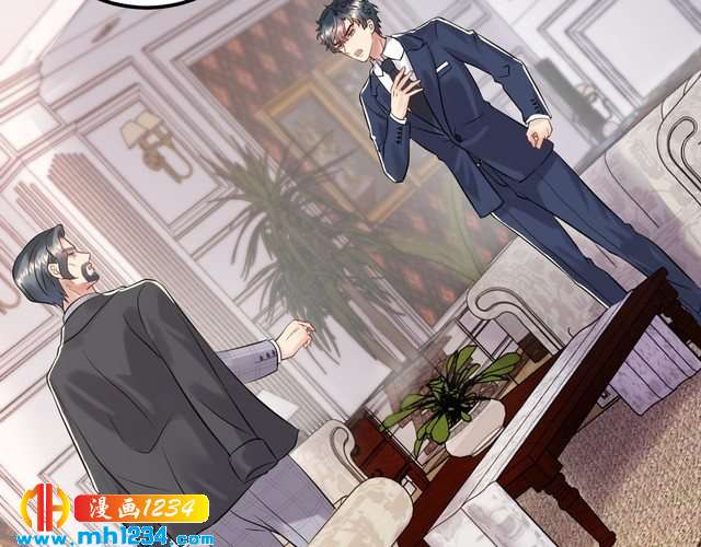 《他的夫人超大牌》第111话 “清桐”是谁？ 第9页