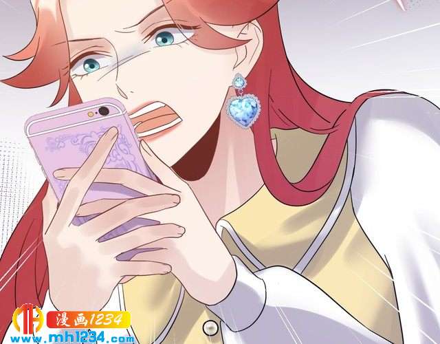 《他的夫人超大牌》第112话 游乐园包场！ 第13页
