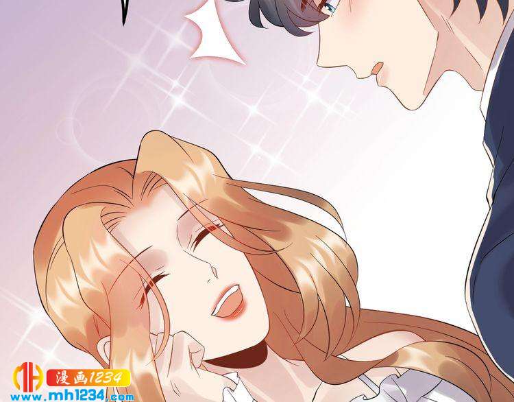《他的夫人超大牌》第112话 游乐园包场！ 第25页