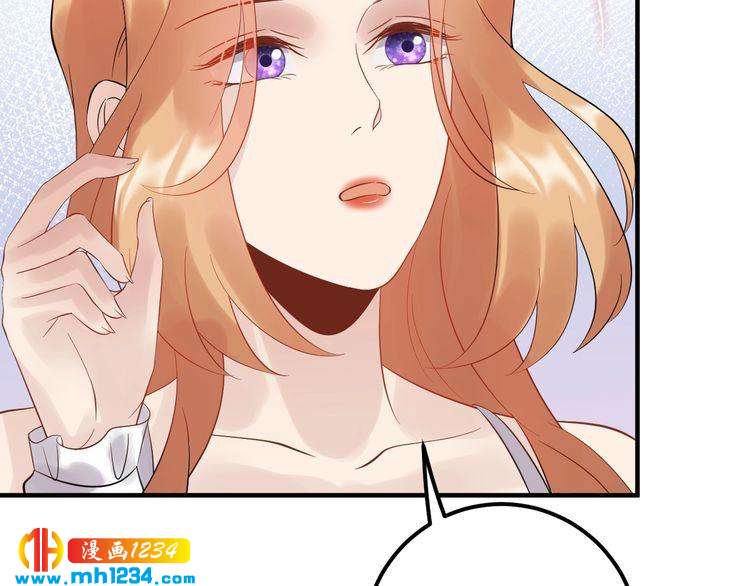 《他的夫人超大牌》第112话 游乐园包场！ 第32页
