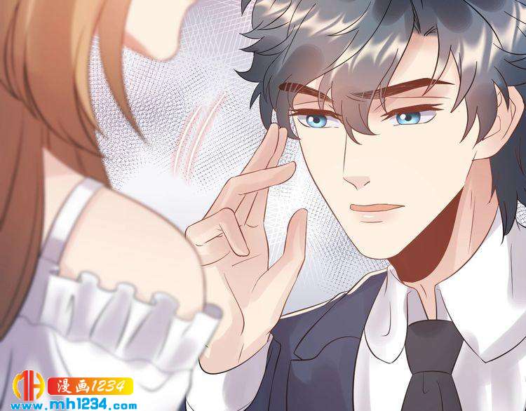 《他的夫人超大牌》第112话 游乐园包场！ 第47页