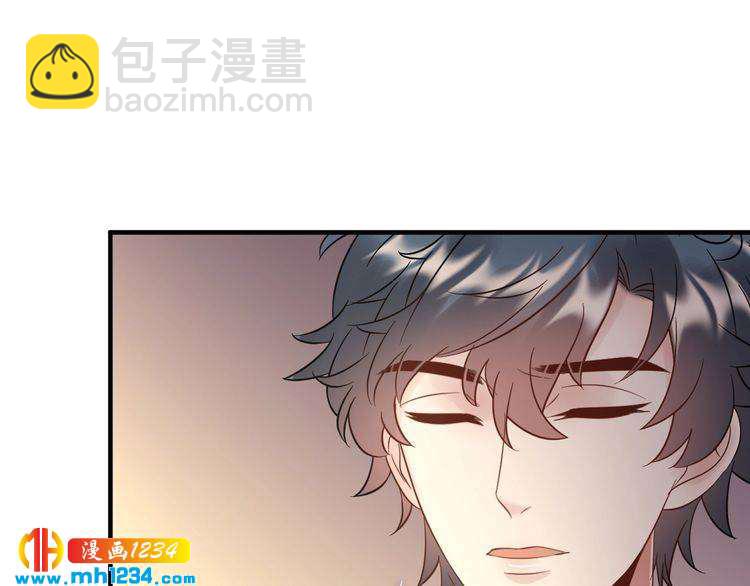 《他的夫人超大牌》第112话 游乐园包场！ 第49页