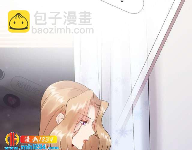 《他的夫人超大牌》第112话 游乐园包场！ 第5页