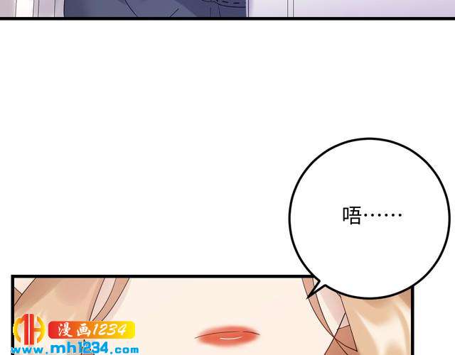 《他的夫人超大牌》第112话 游乐园包场！ 第7页