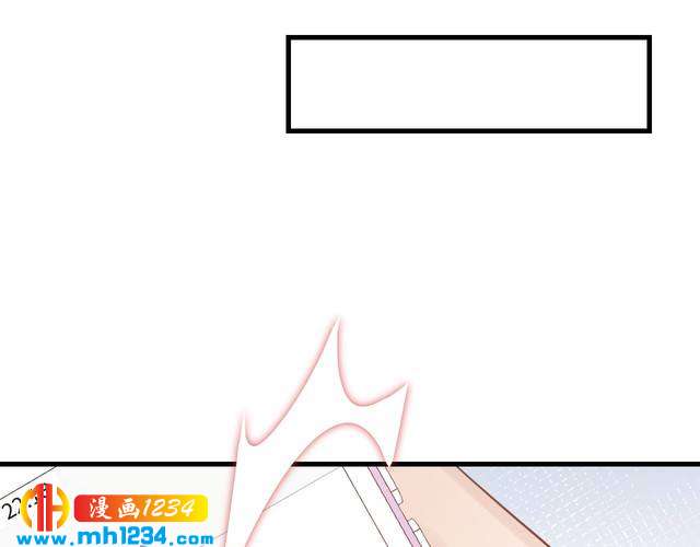 《他的夫人超大牌》第112话 游乐园包场！ 第9页