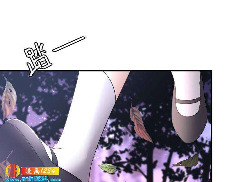 《他的夫人超大牌》第113话 我只想要你开心 第16页