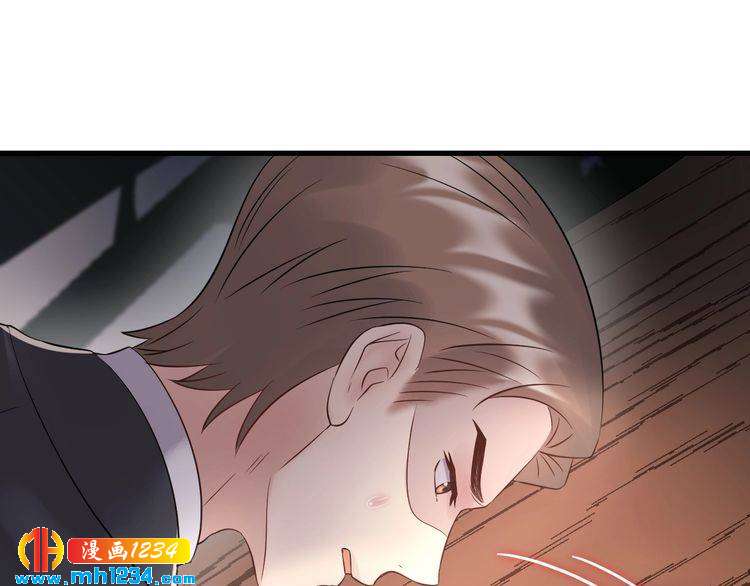 《他的夫人超大牌》第113话 我只想要你开心 第31页