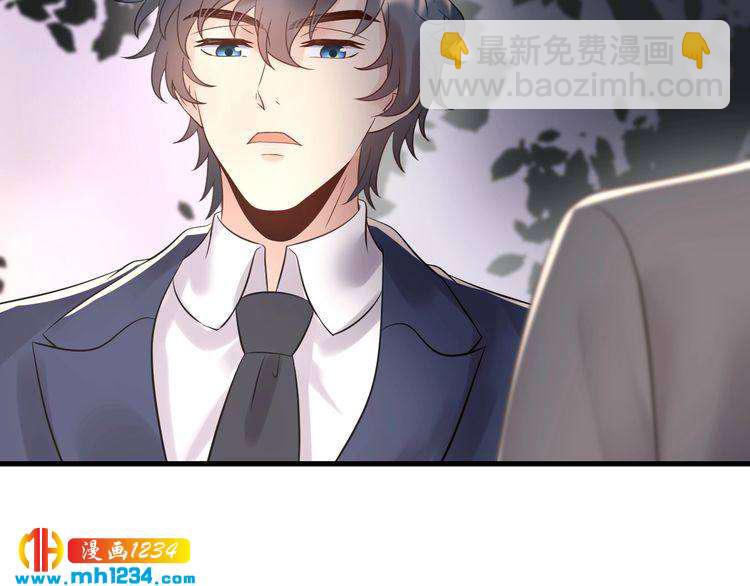 《他的夫人超大牌》第113话 我只想要你开心 第34页