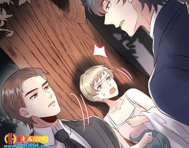 《他的夫人超大牌》第113话 我只想要你开心 第36页