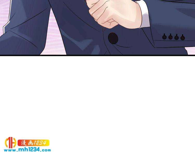 《他的夫人超大牌》第113话 我只想要你开心 第3页