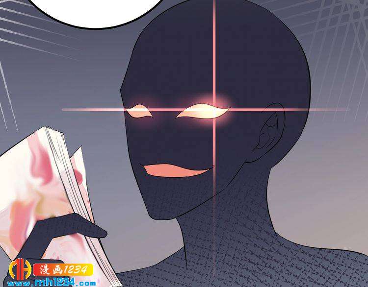 《他的夫人超大牌》第113话 我只想要你开心 第41页