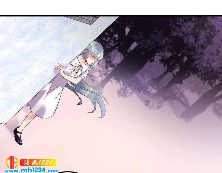 《他的夫人超大牌》第113话 我只想要你开心 第4页