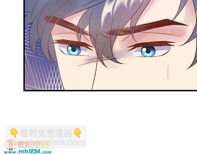 《他的夫人超大牌》第113话 我只想要你开心 第7页