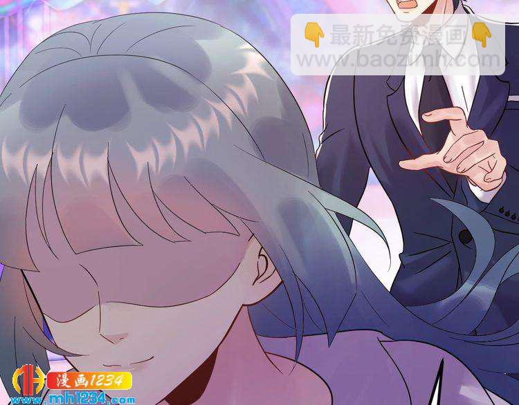 《他的夫人超大牌》第113话 我只想要你开心 第9页